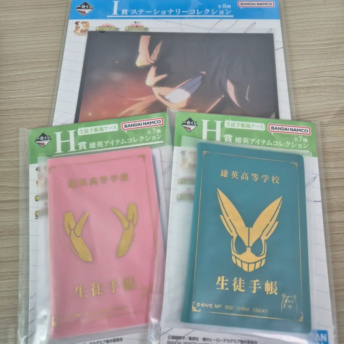 히로아카 하위상 일괄