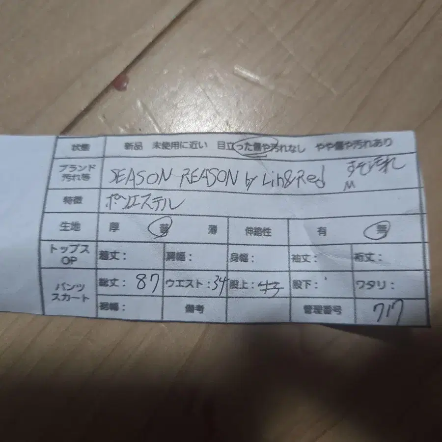 2번째 상품 이미지