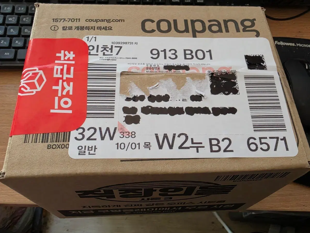 [서울직거래] 갤럭시 Z 폴드8 자급제 256GB 크림색 (겉포장까지 미개봉) SM-F971N