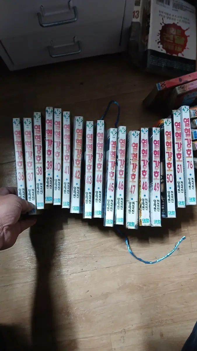 열혈강호 만화책 36-51권 (일부 누락)
