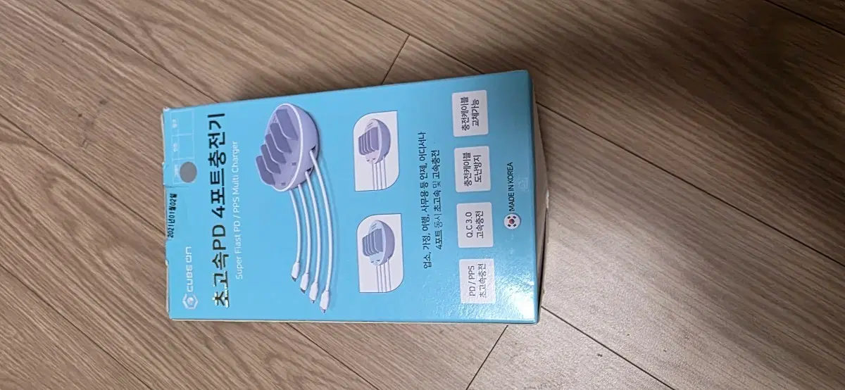 큐브온 멀티 충전기 미개봉 새제품