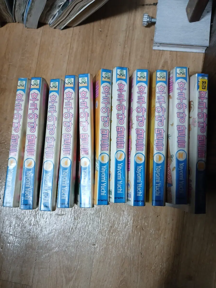 후쿠야당 딸들 만화책1-11완결
