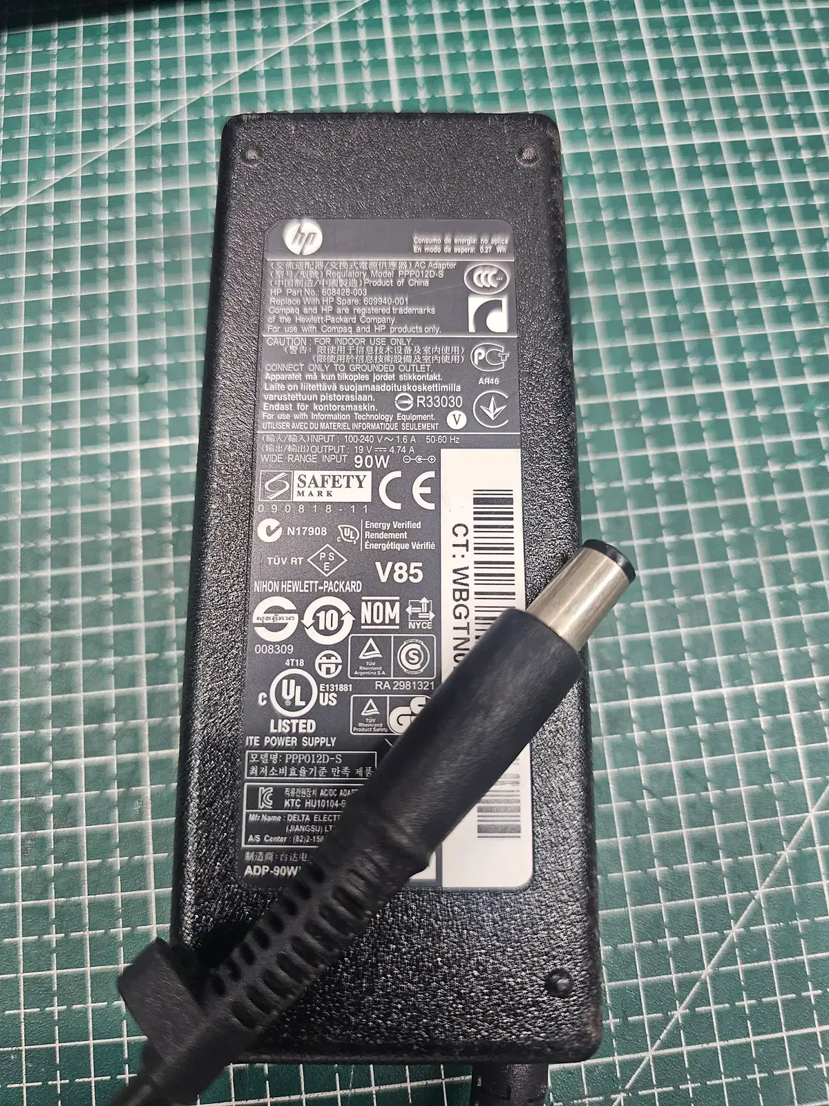 HP 노트북 충전기 90W