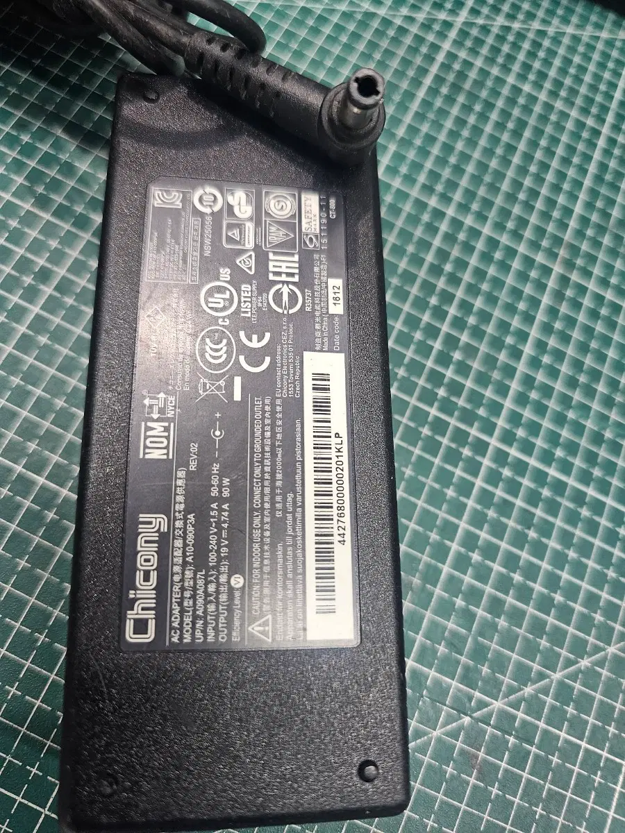 충전기 150W