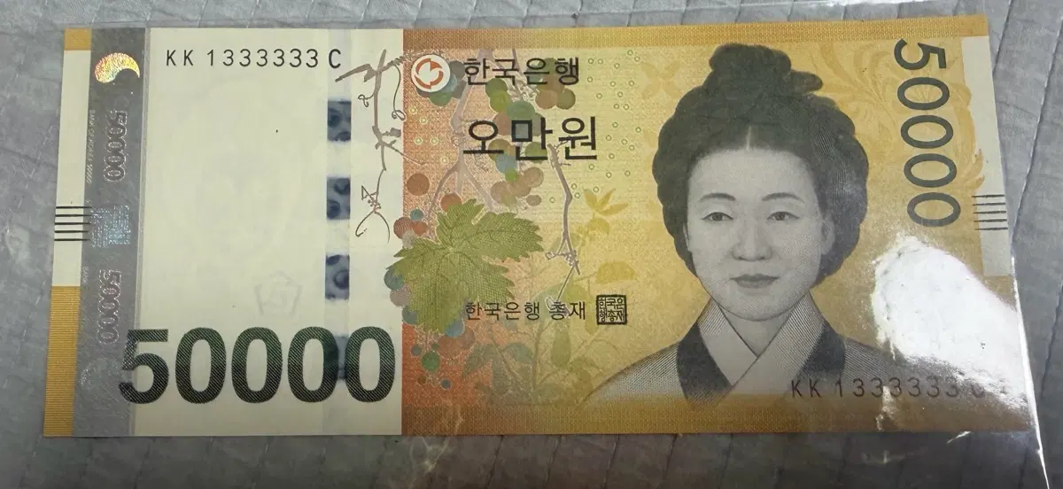 미사용제희귀템
