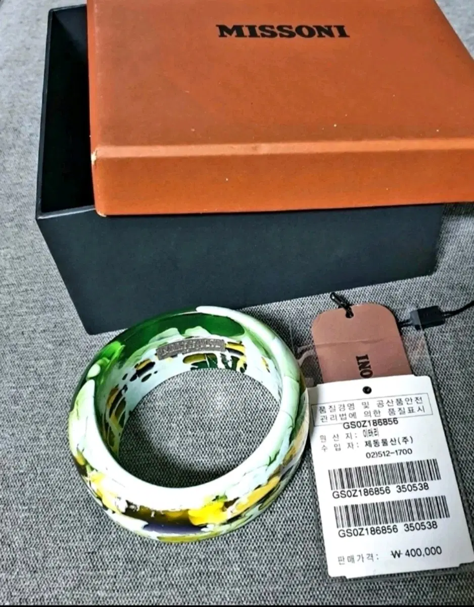 ㅁMISSONI 빈티지 악세사리 팔찌 40만원 이태리 명품 뱅글 쥬얼리