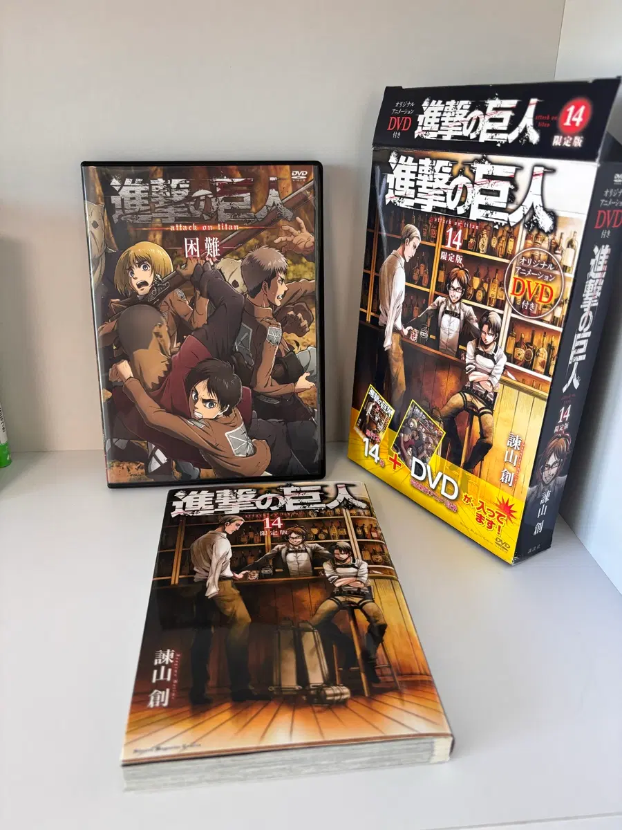 진격의 거인 14권 OAD DVD 동봉 한정판