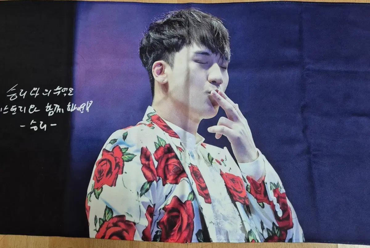 승리 슬로건