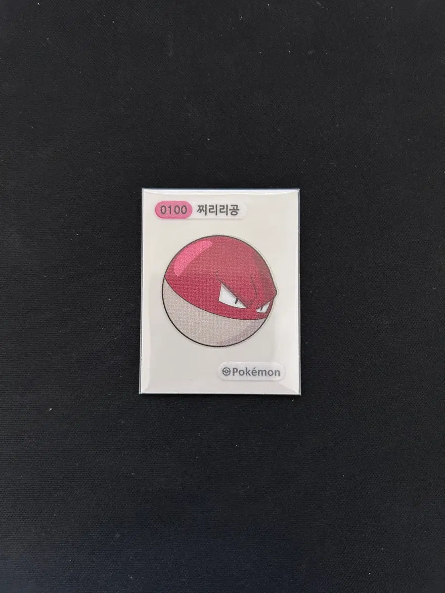 2024년 포켓몬 시즌2 띠부씰 0100 찌리리공 판매합니다