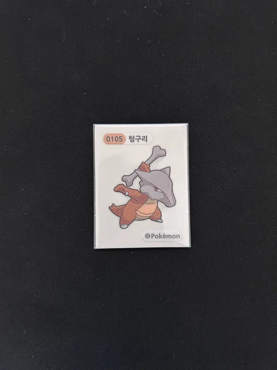 2024년 포켓몬 시즌2 띠부씰 0105 텅구리 판매합니다