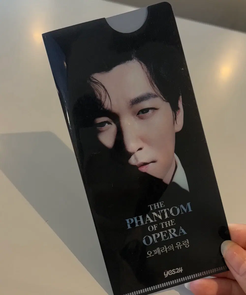 조승우 오페라의 유령 오유 티켓홀더