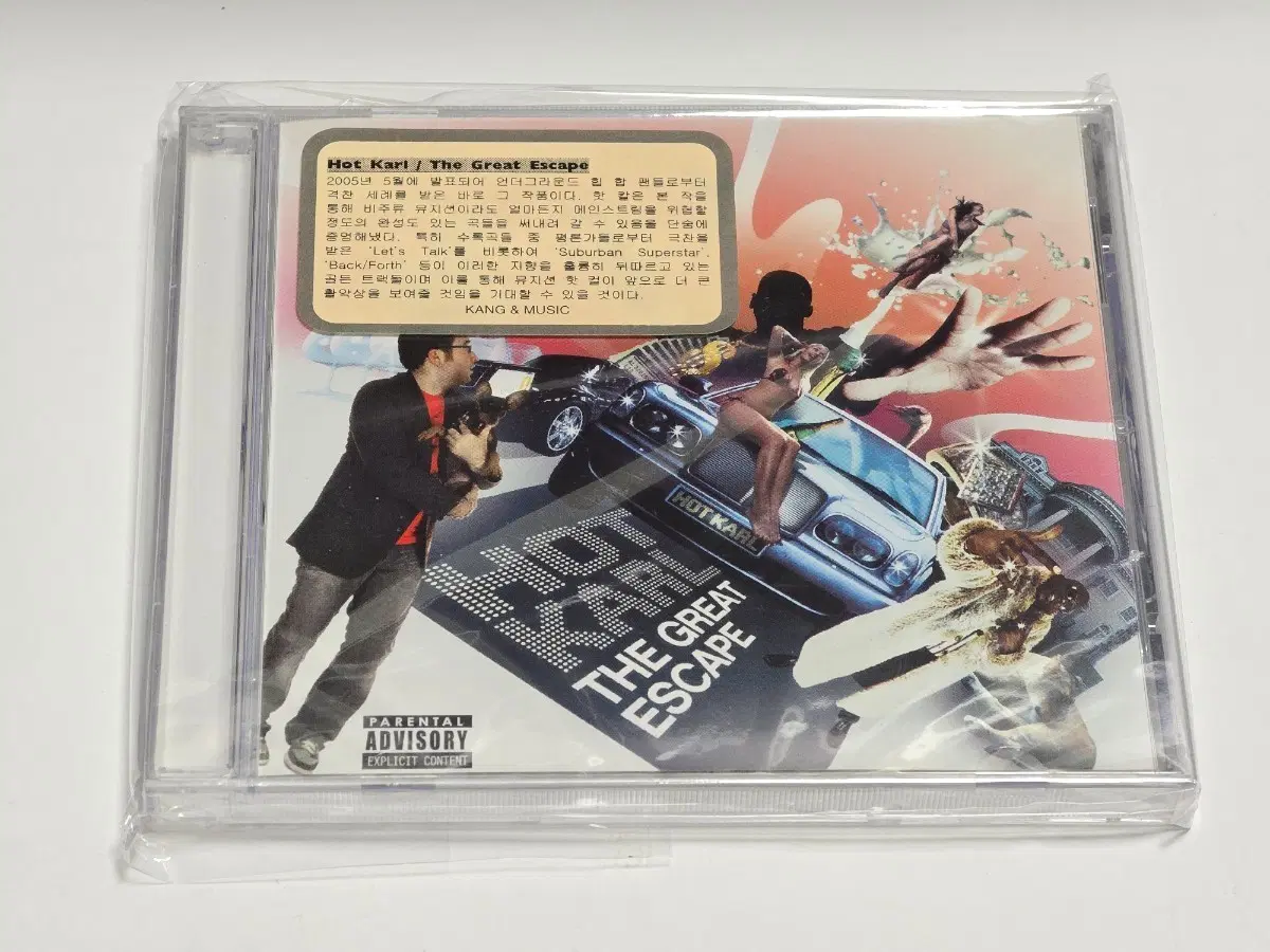 [미개봉] Hot Karl - The Great Escape 수입 CD (강앤뮤직 정발)