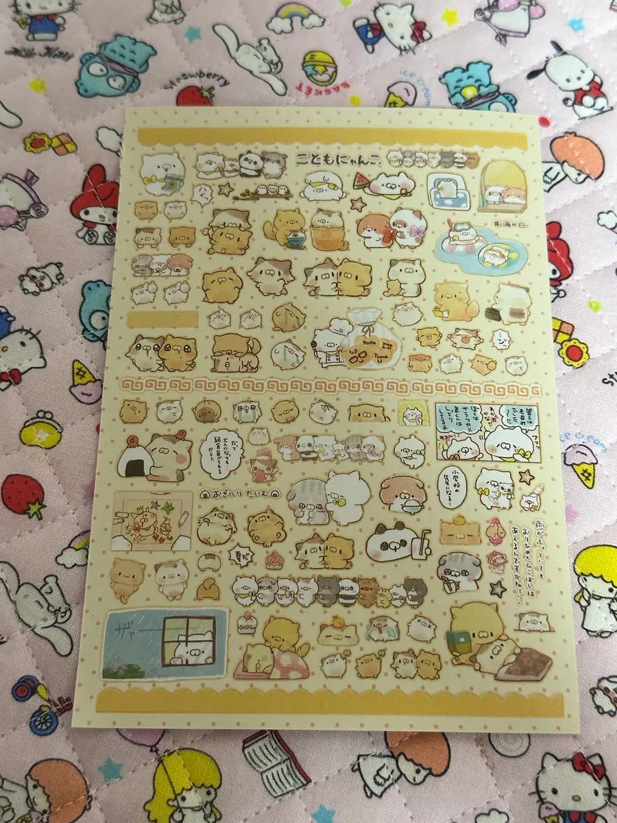 동물 친구들 칼선 스티커