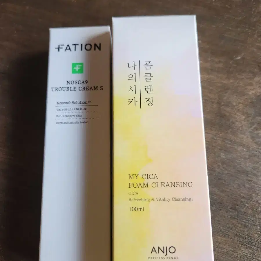 파티온 트러블크림 + 시카폼클렌징 정품새제품