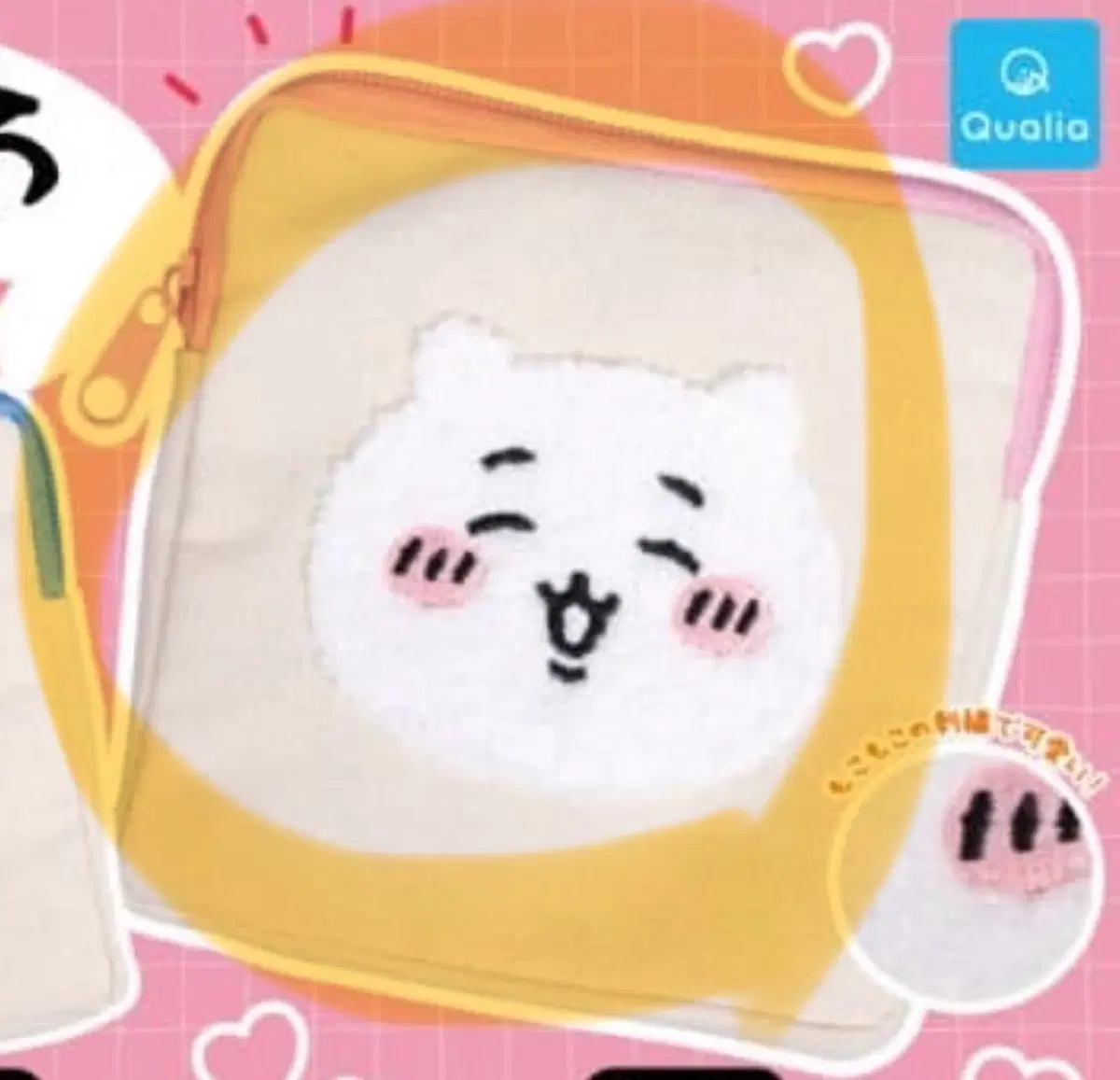 먼작귀 치이카와 모코모코 파우치