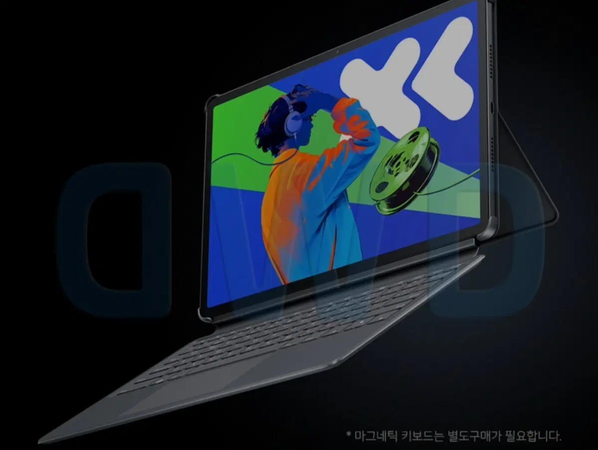 샤오신패드프로 12.7 2025 마그네틱키보드