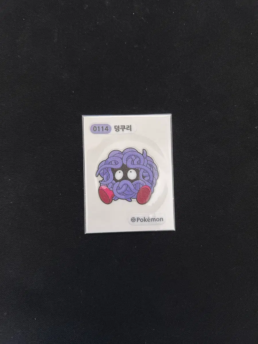 2024년 포켓몬 시즌2 띠부씰 0114 덩쿠리 판매합니다