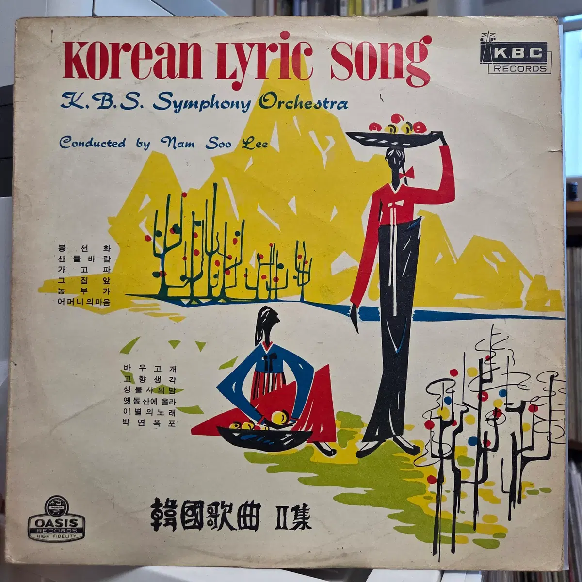 우리 노래의 향기-한국가곡