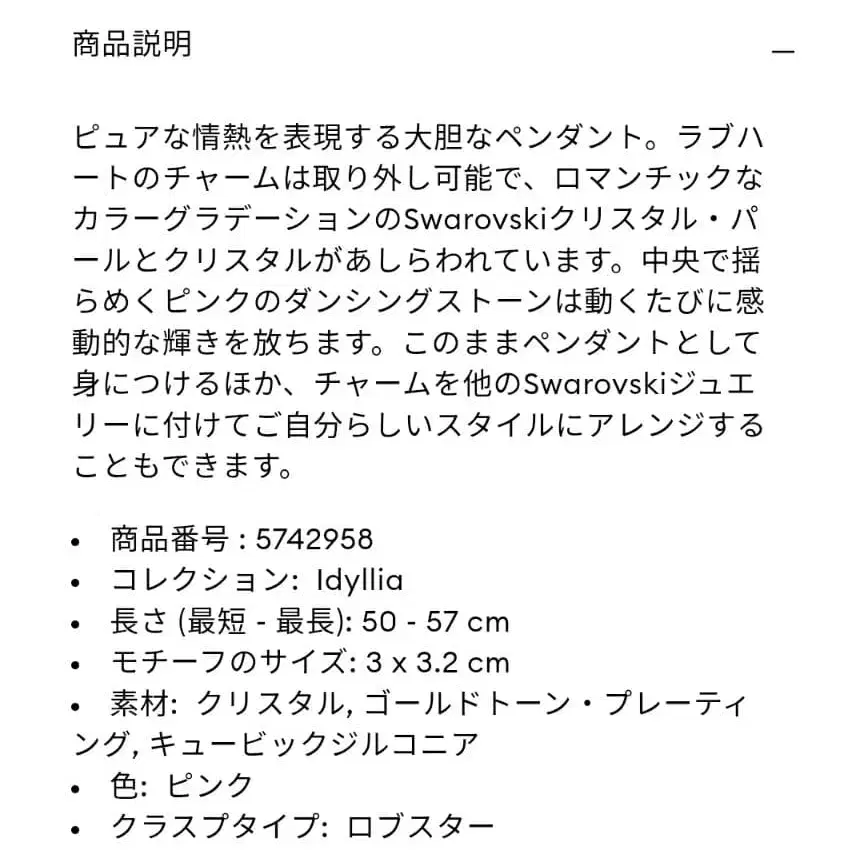 8번째 상품 이미지