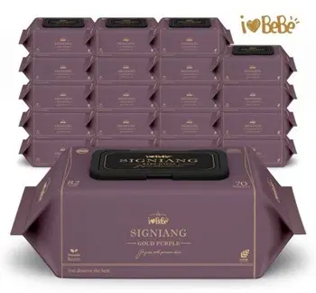 무료배송 고평량 82gsm 시그니앙 골드퍼플 70매 20팩 아기 물티슈