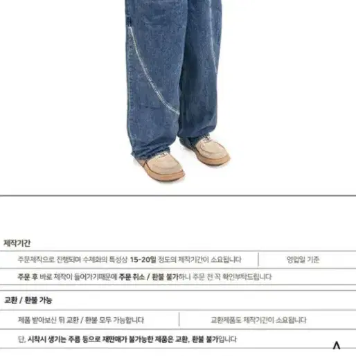 마이크로데이 멜트 베이지 260