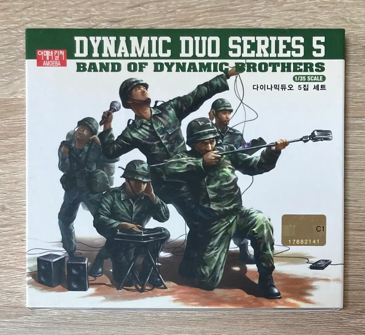 다이나믹듀오집 - Band Of Dynamic Brothers CD