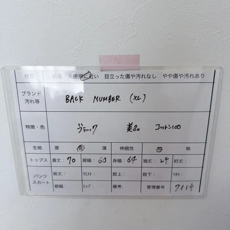 7번째 상품 이미지