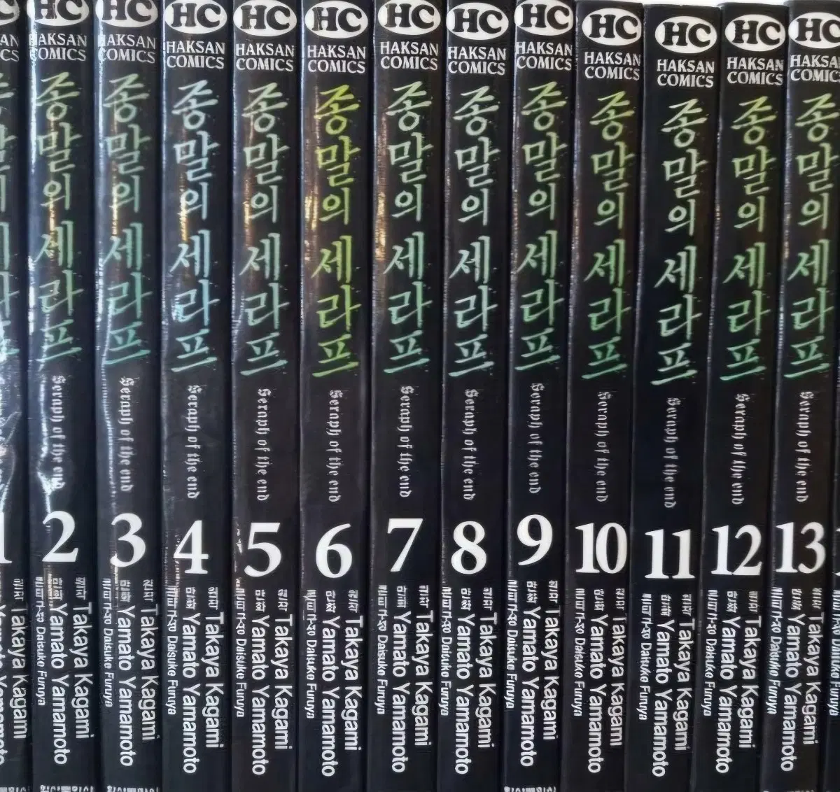소장용 최상급도서 미개봉새책포함)종말의 세라프1-35 무료배송
