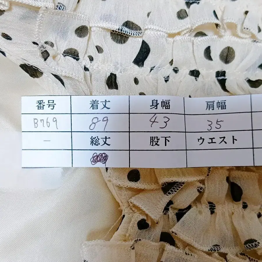 10번째 상품 이미지
