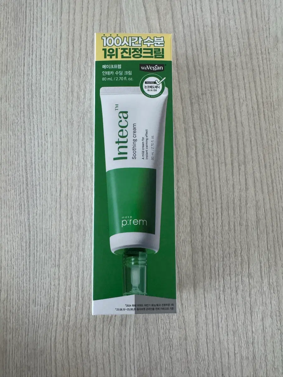 메이크프렘 인테카 수딩 크림 새제품 팝니다 박지훈