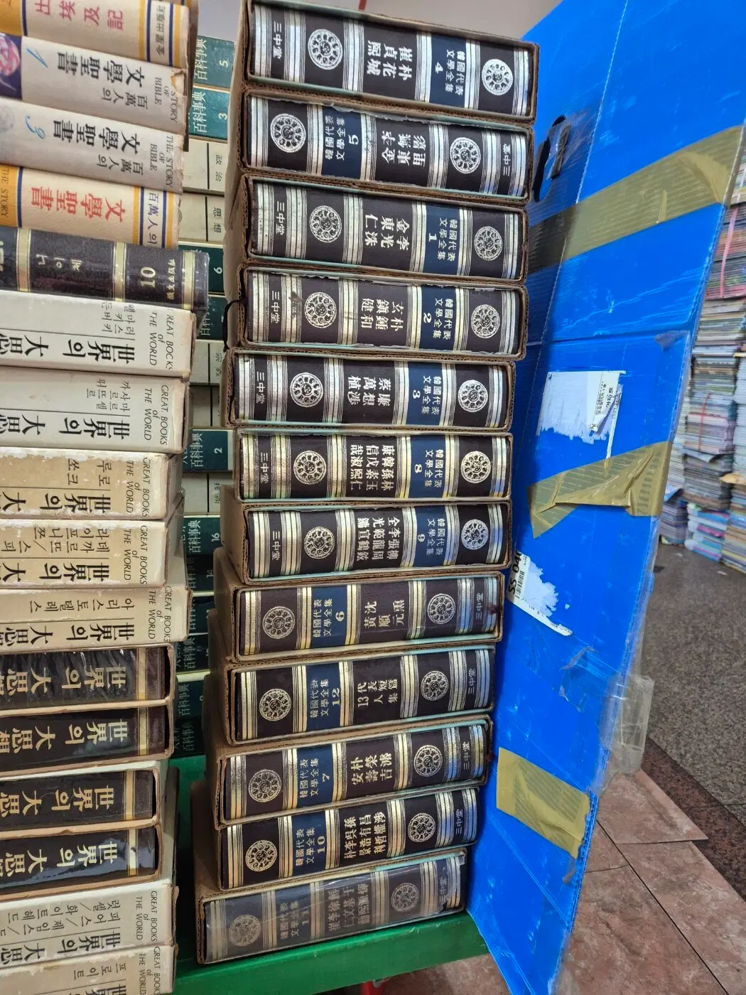한국대표문학전집 삼중당 12권 세트 문학전집 중고책