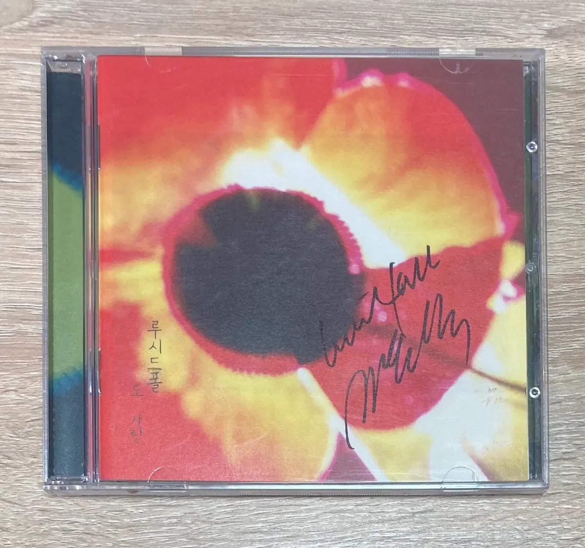 루시드 폴 - 오, 사랑 CD 판매 (초반,싸인반)