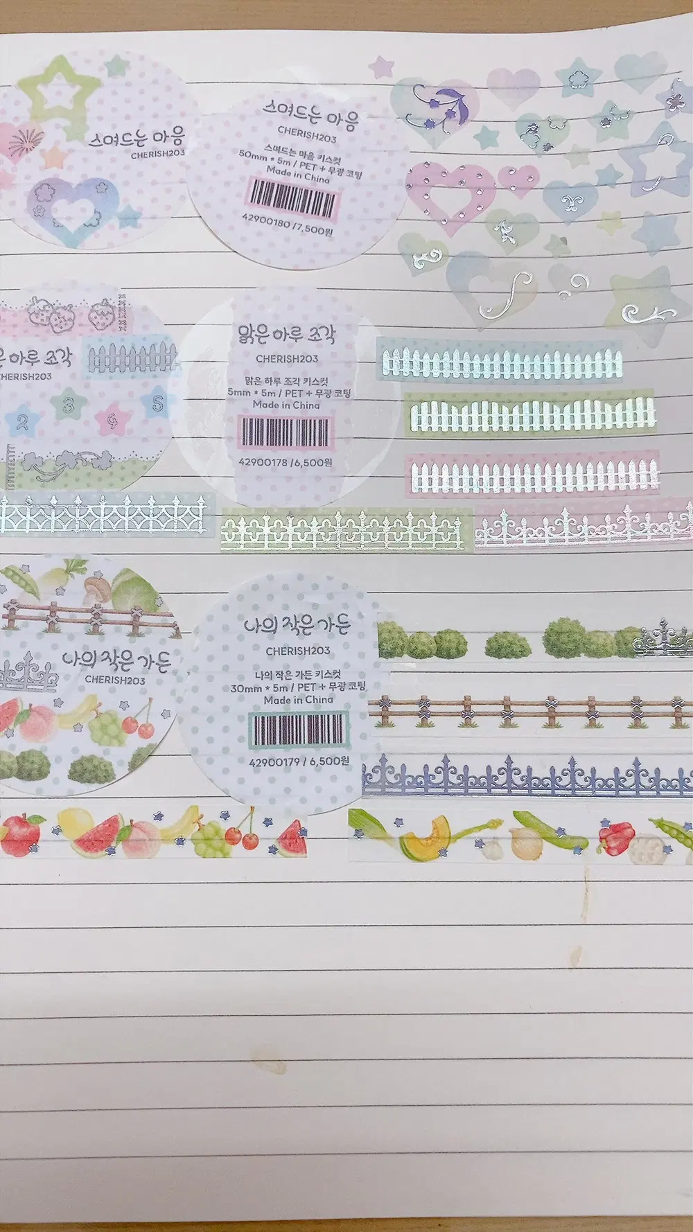 [체리쉬203/cherish203] 키스컷  5종 일괄띵