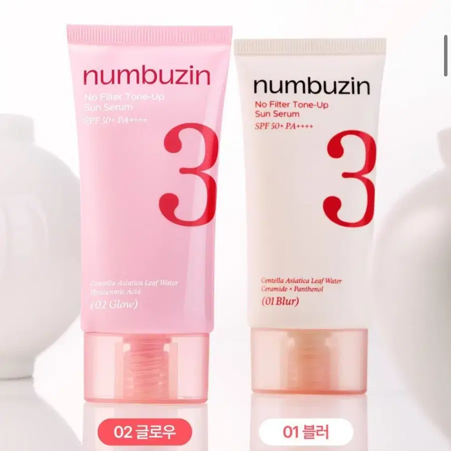 새상품) 넘버즈인 3번 톤업선크림 02글로우 건성용