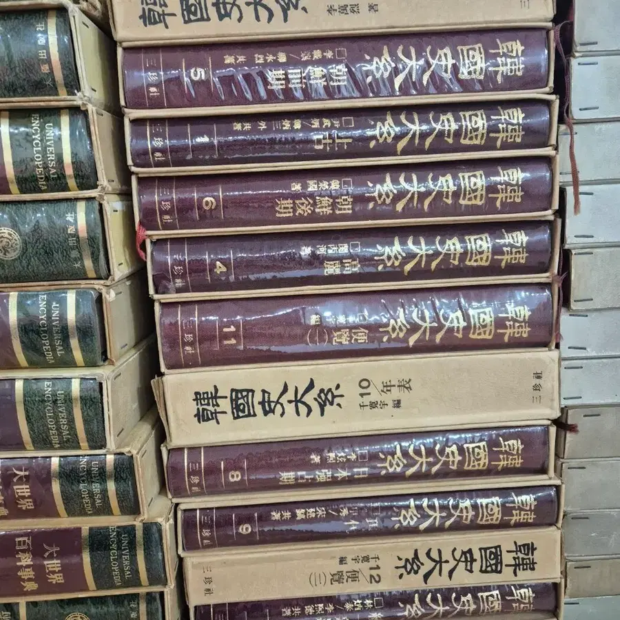 한국사대계 삼진사 12권 세트 역사책 중고책