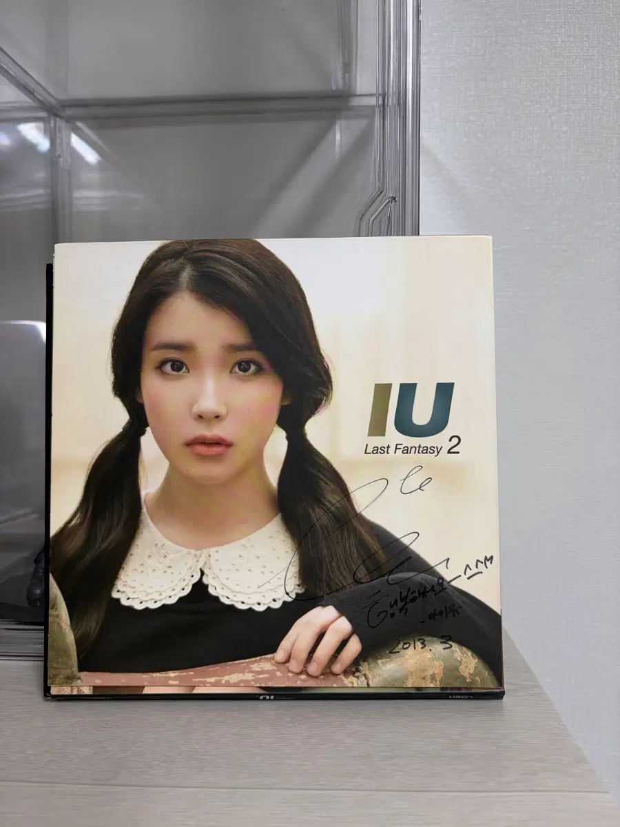 아이유 Last Fantasy 2 친필 싸인 앨범