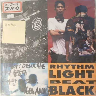 [중고가요LP] DEUX   Rhythm Light Beat Black