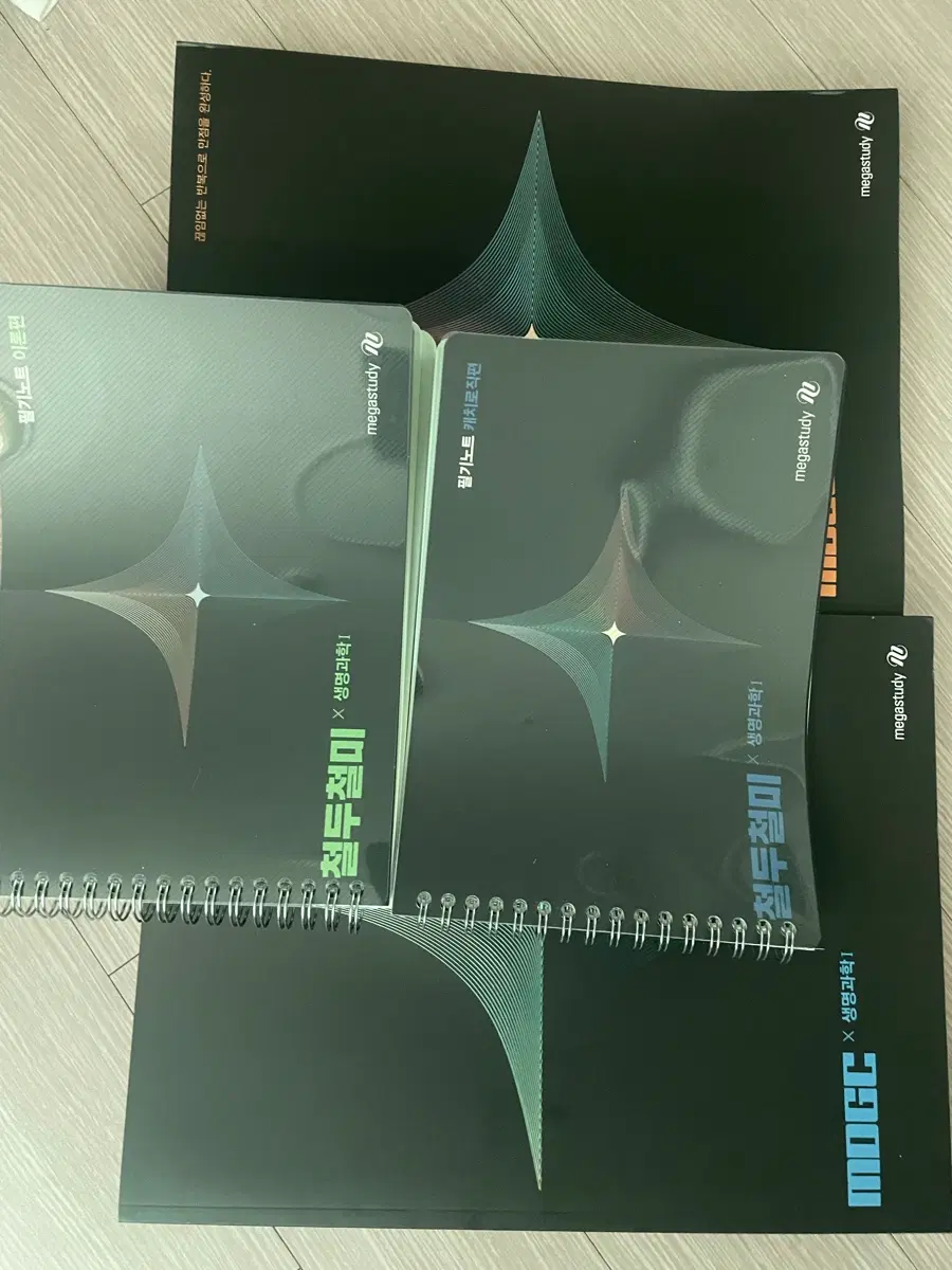 한종철 철두철미 필기노트 MGDC 기출 일괄