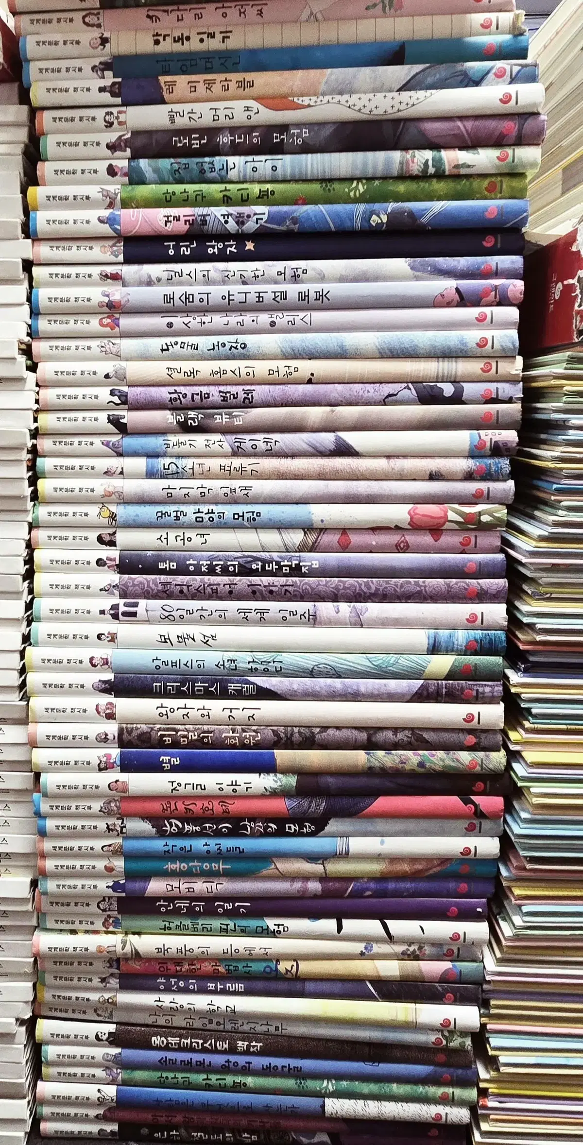 세계문학 책시루 그레이트북스 51권 세트 어린이문학 중고책