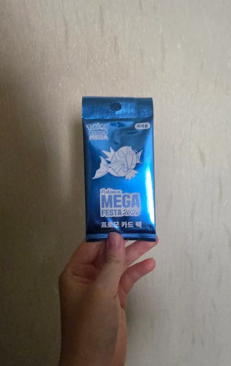 잉어킹 포켓몬 프로모 카드