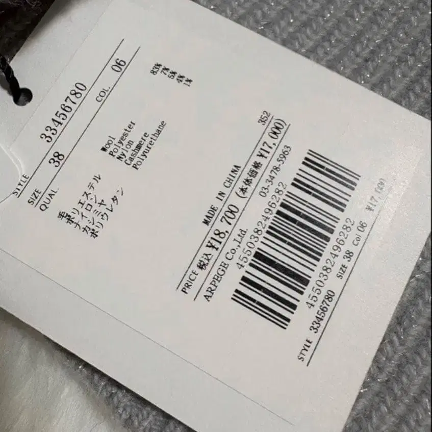 5번째 상품 이미지