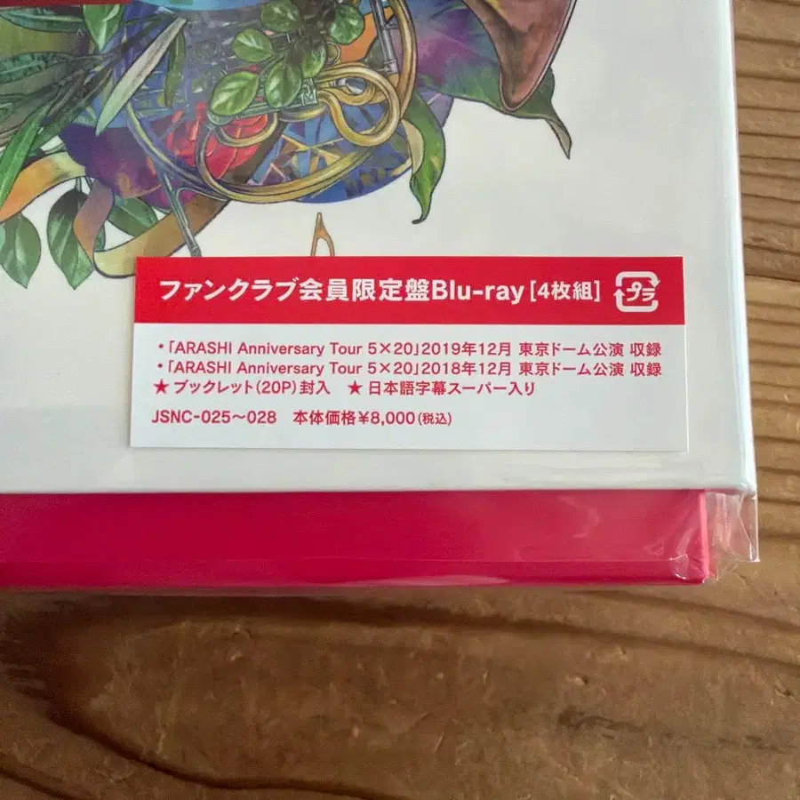 5번째 상품 이미지