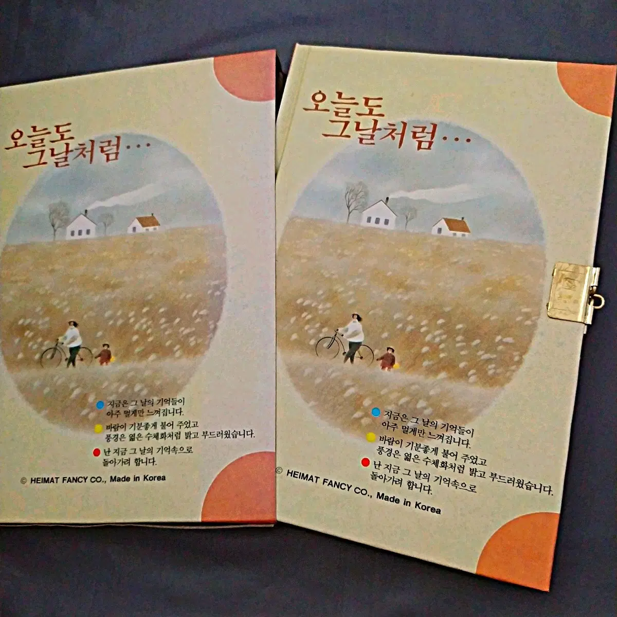 레트로 다이어리 오늘도 그날처럼.../ 고전 일기장 옛날 양장노트 빈티지 시화집 파스텔일러스트 문구 인테리어 소품