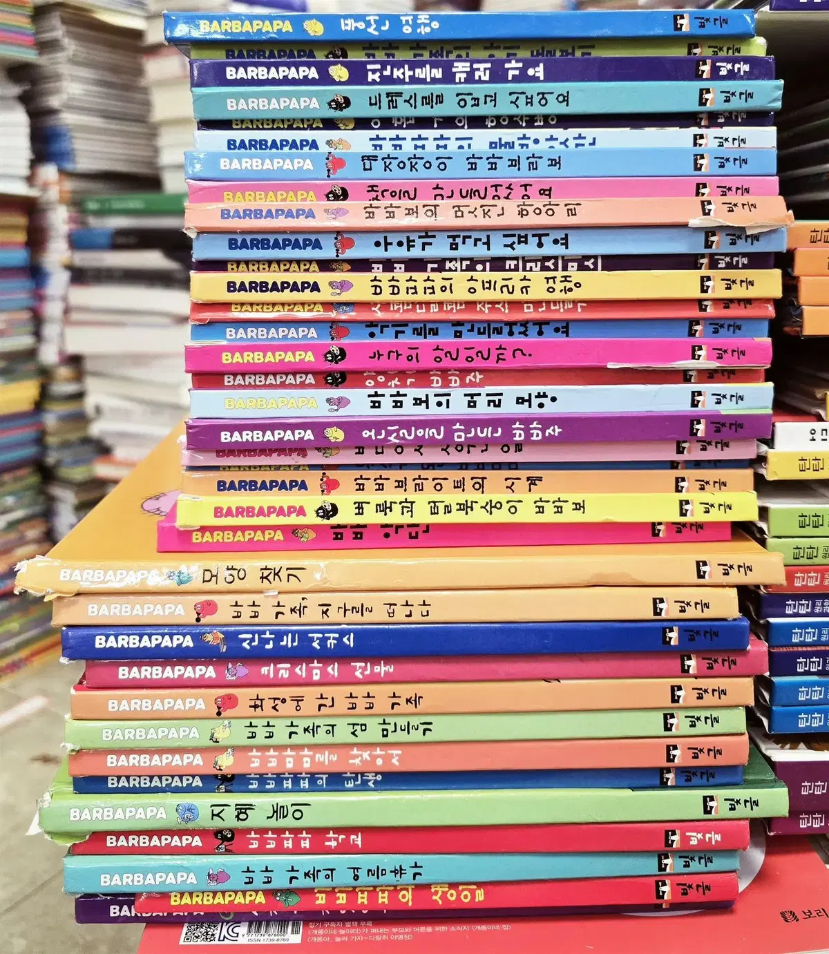 BARBAPAPA 빛글 36권 세트 어린이책 중고책