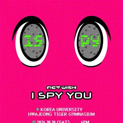 엔시티위시 nct wish I SPY 아이스파이 쇼케 쇼케이스 3회차 양도