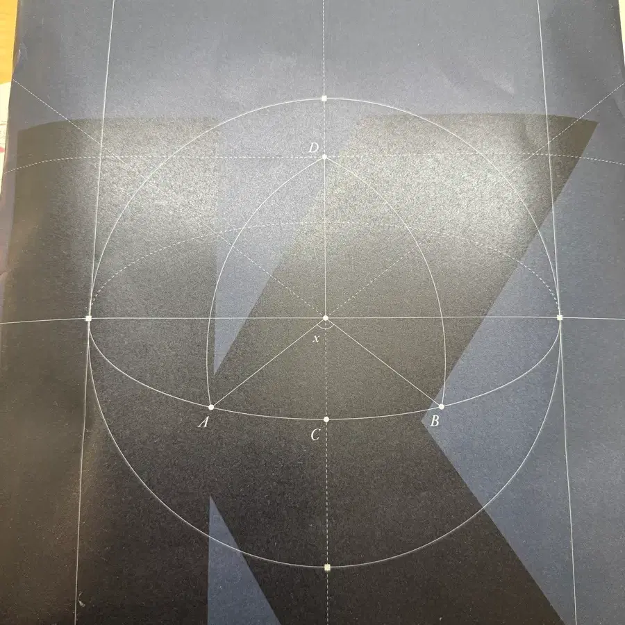 강대 강K 모의고사 4회분+분석서