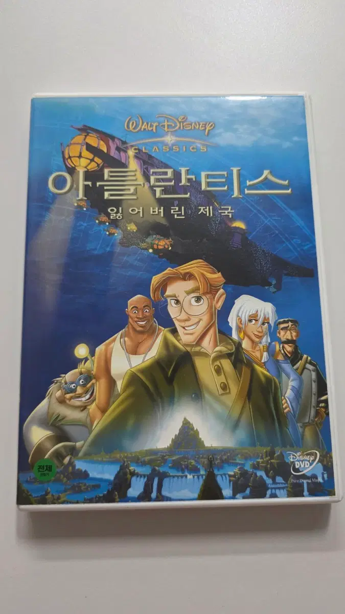 [DVD] 애니메이션 "아틀란티스:잃어버린 제국" 판매합니다.