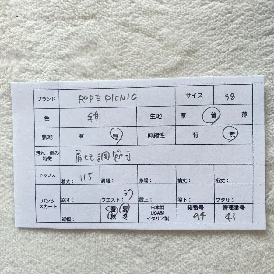 8번째 상품 이미지