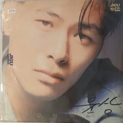 [중고가요LP] 윤상   1집 이별의 그늘