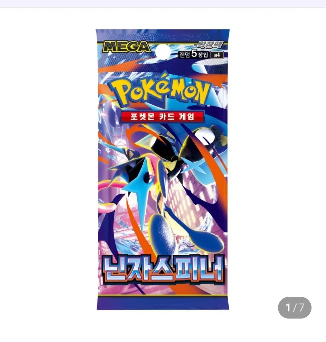 포켓몬카드서치팩구매합니다